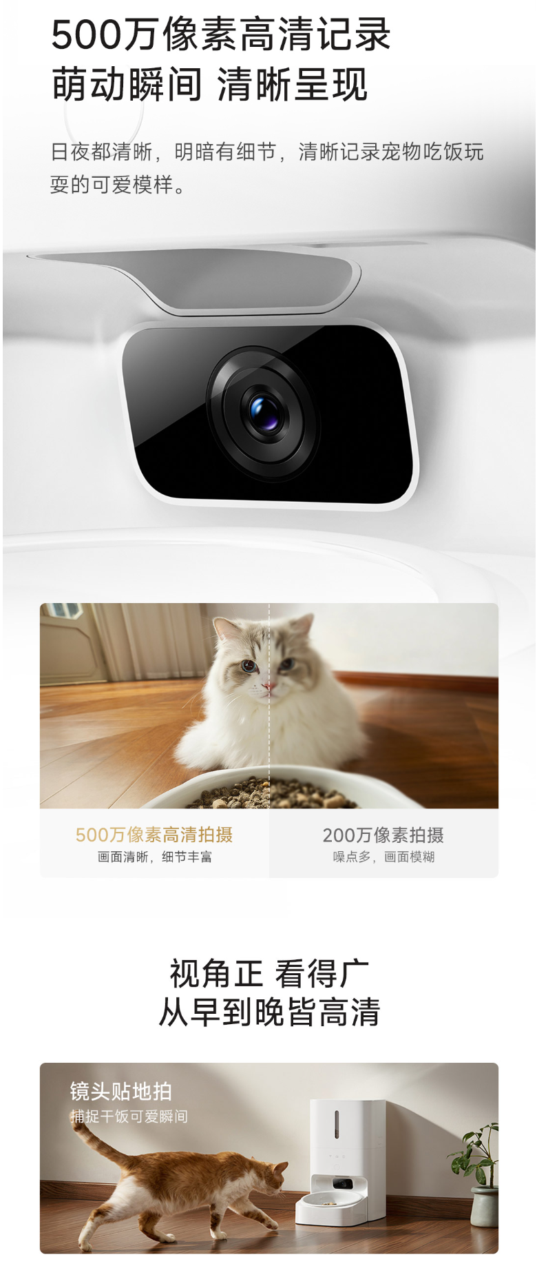 HVON 5L Visual Smart Pet Feeder 2