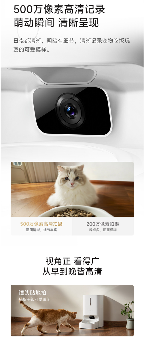 HVON 5L Visual Smart Pet Feeder 2